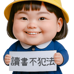 超嘴砲小妹妹 友情大考驗！