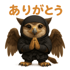 Cute ninja griffin sticker 002
