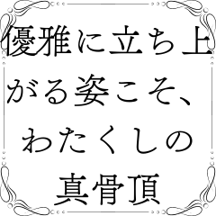 ojyousamanomeigenn