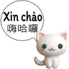 越南台灣常用對話狗狗貓貓寵物1