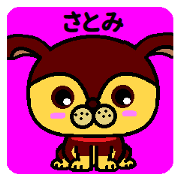 Satomi dog