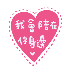 既勸世又厭世的常用語