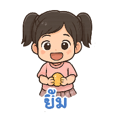 Happy_20250511152540