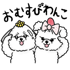 RiceballDogs