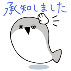 ぼくはサカバンバスピス【敬語】