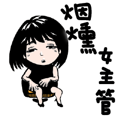 Crazy and smokingwomen boss