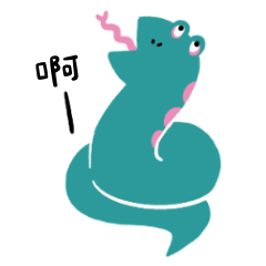 巳年限定版！マンシ・スネーク登場