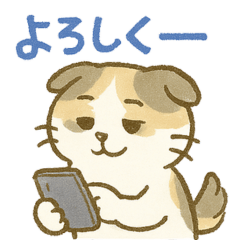 ヌコ様の日常その2 – Cat Life Diary 2