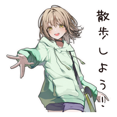 ゆるパーカーちゃんの散歩