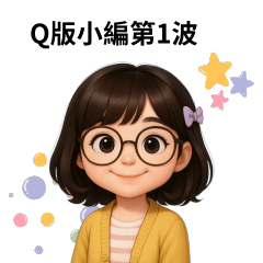 Cute lovely little editor