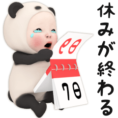 Panda Towel [#38] Daily