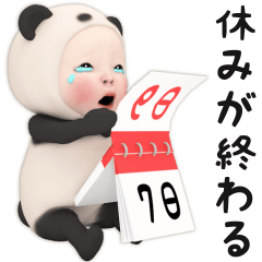 Panda Towel [#38] Daily