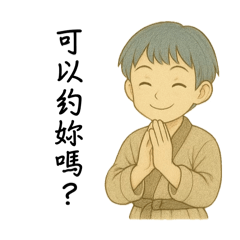 Tifa -Chione_20250511123504