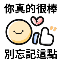 超可愛暖心字♡