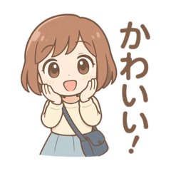 ふと出るひとこと。口癖スタンプ