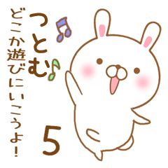 Send it to my favorite tsutomu5
