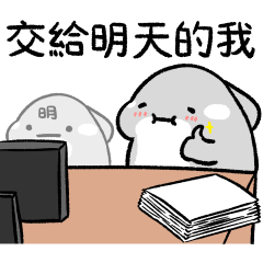 虎鯨白白8 - 社畜日常心聲篇