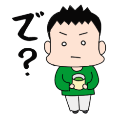 Haruya: 2nd Loudest Kid in Taito City02