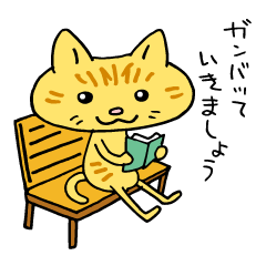 YASASHIIKOTOBA NYANKO STICKER