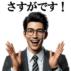 A compliment-savvy businessman
