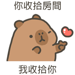 卡比巴拉肥水豚我來收拾你