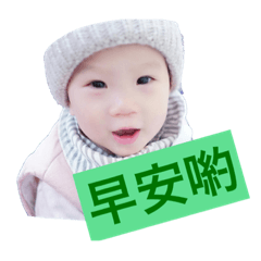1y2m的黑糖小孩