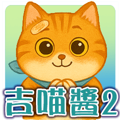 Lucky Mewmie2_9-to-5 life
