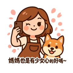 Drama Mama! Over-the-Top Love