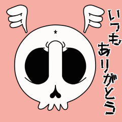 Moving. 036 Blinking skeletons Sticker.