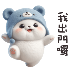 ฅ^•ﻌ•^ฅ╭♡熊熊貓出門了