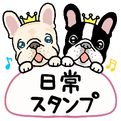 毎日使える　フレブル‘s