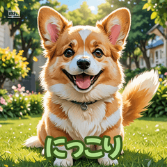 ゆるふわコーギーの日常スタンプ