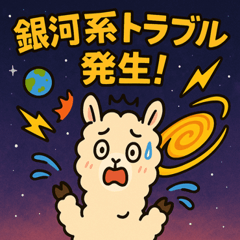 Space Alpaca Dreams@SFW