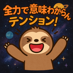 Space Sloth Vibes@SFW