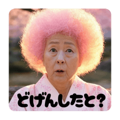 MAR-C_20250510162916