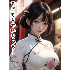 Cheongsam spoiled girlfriend