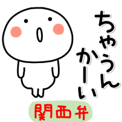 maromaru3. animation sticker. osaka.