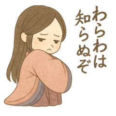 Heian Lady Talk Daily Stickers