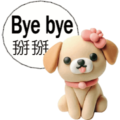 Cute cat and dog dialogue in Indonesian1