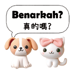 Cute cat and dog dialogue in Indonesian5