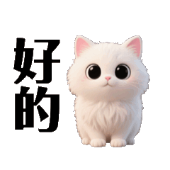 White Cat's Dynamic Daily Life Quotes 7