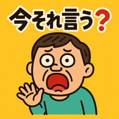 Funny & Catchy Reaction Stickers - Stiker LINE | LINE STORE