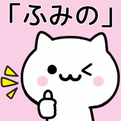 Cat Sticker For HUMINO