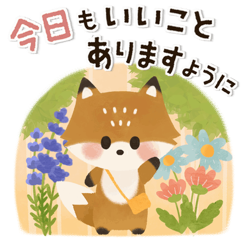 Gentle early summer & rainy season