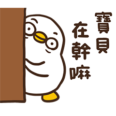 呱噪找寶貝
