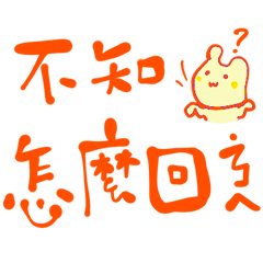 已讀ing _F7