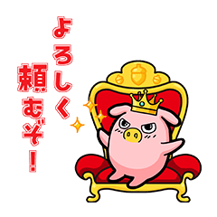 "IBERECO" official stickers