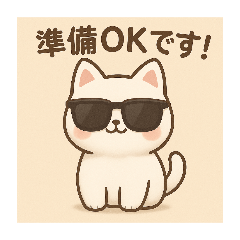 Sunny Days with Maru-Neko