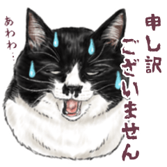 敬語編 猫にまみれたがりのスタンプ