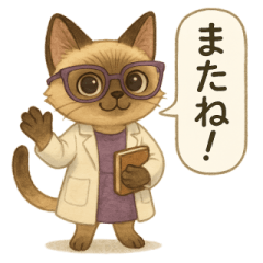 INTP Siamese Cat Stickers